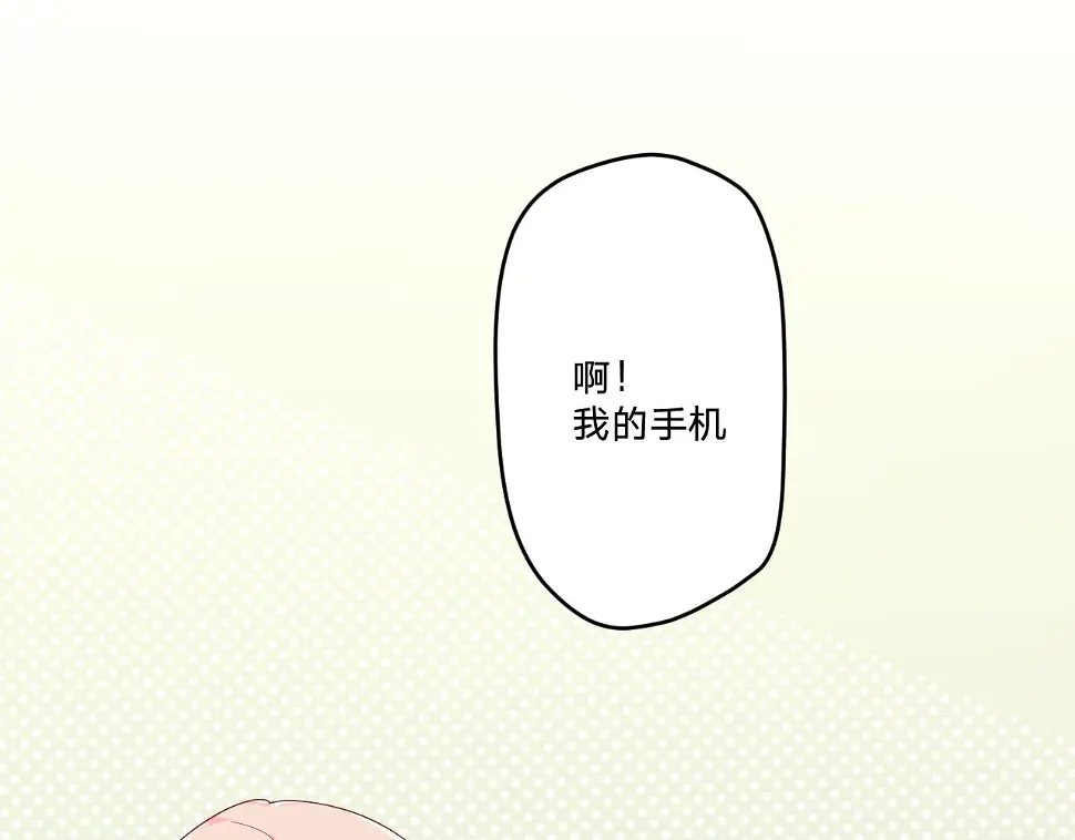 第二十六话：我们结婚吧！8
