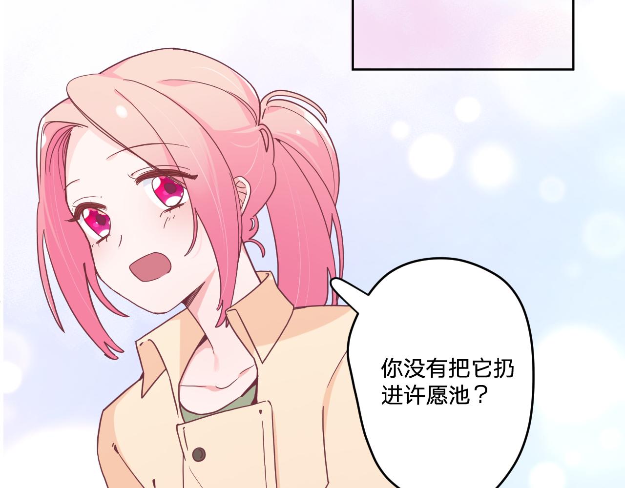 第五十话：生命之泉60