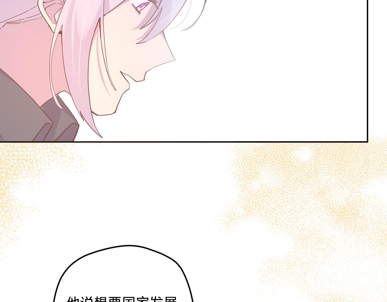 第四十六话：反击96