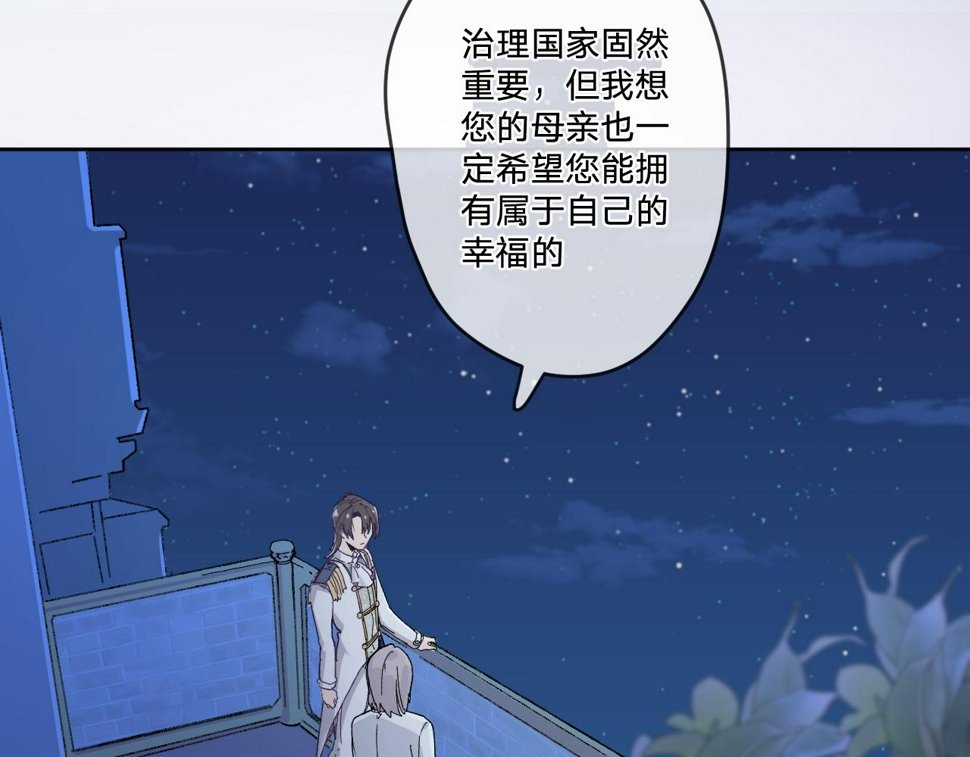 第二话：这位是神仙吗？151