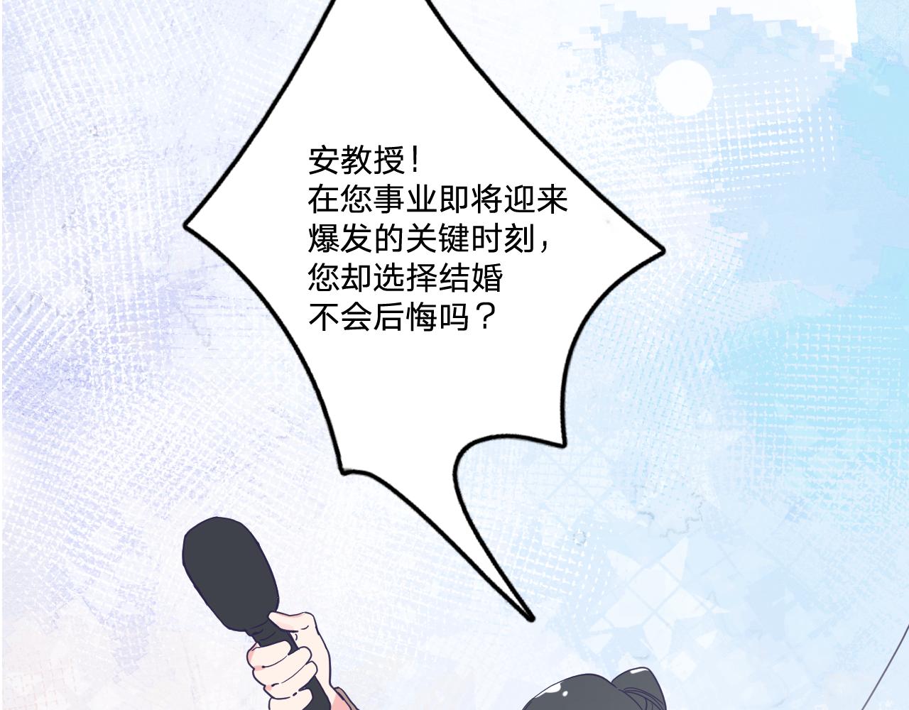 第四十七话：重逢24