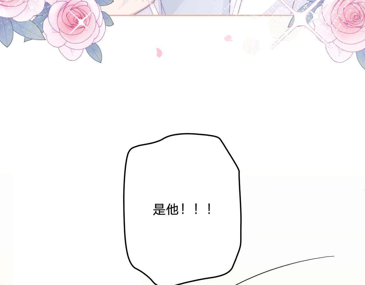 第三十八话：昨日重现14