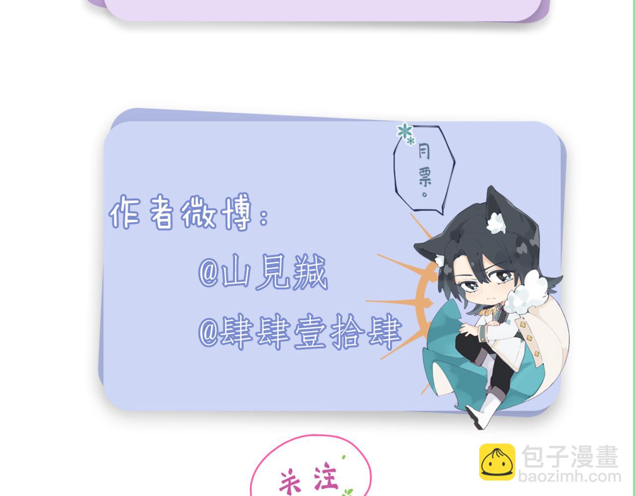 第三话：你到底是怎样的人？171