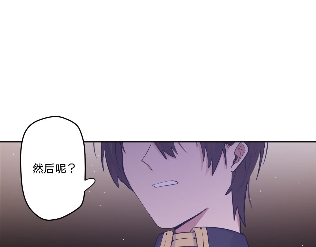 第二十二话：拒绝的理由36