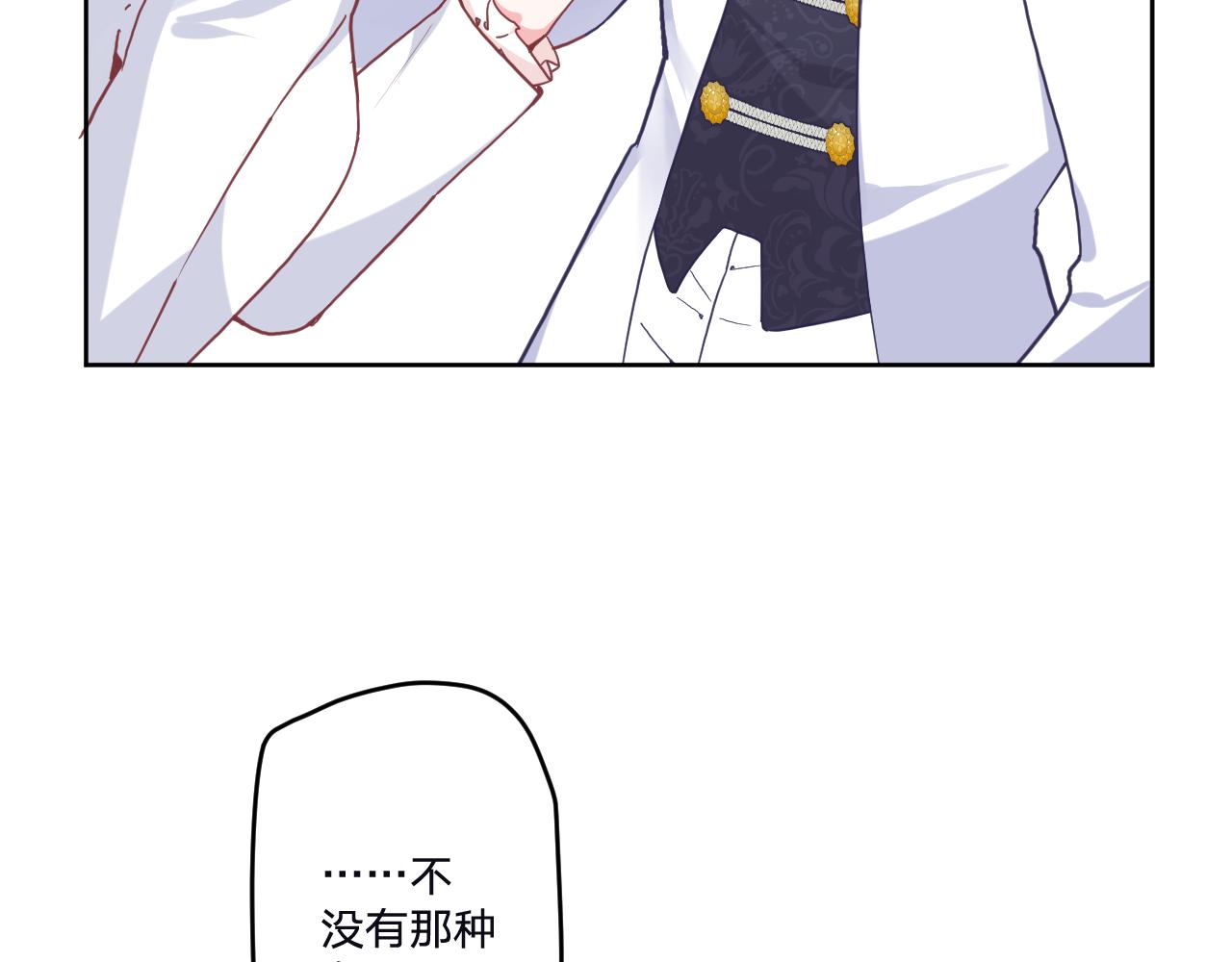 第三十五话：改良剂95