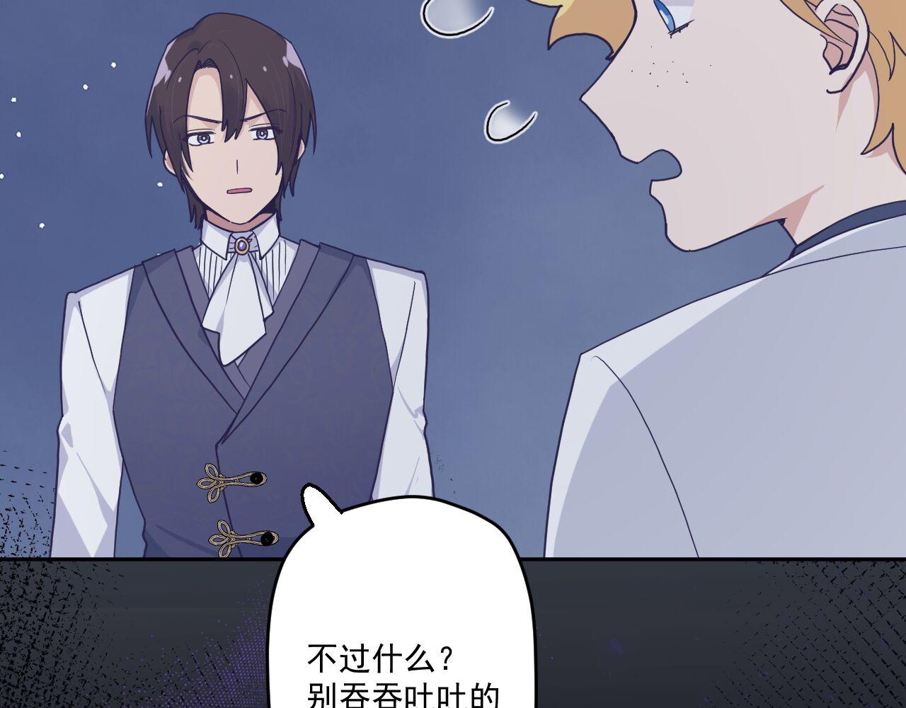 第三十四话：危机四伏22