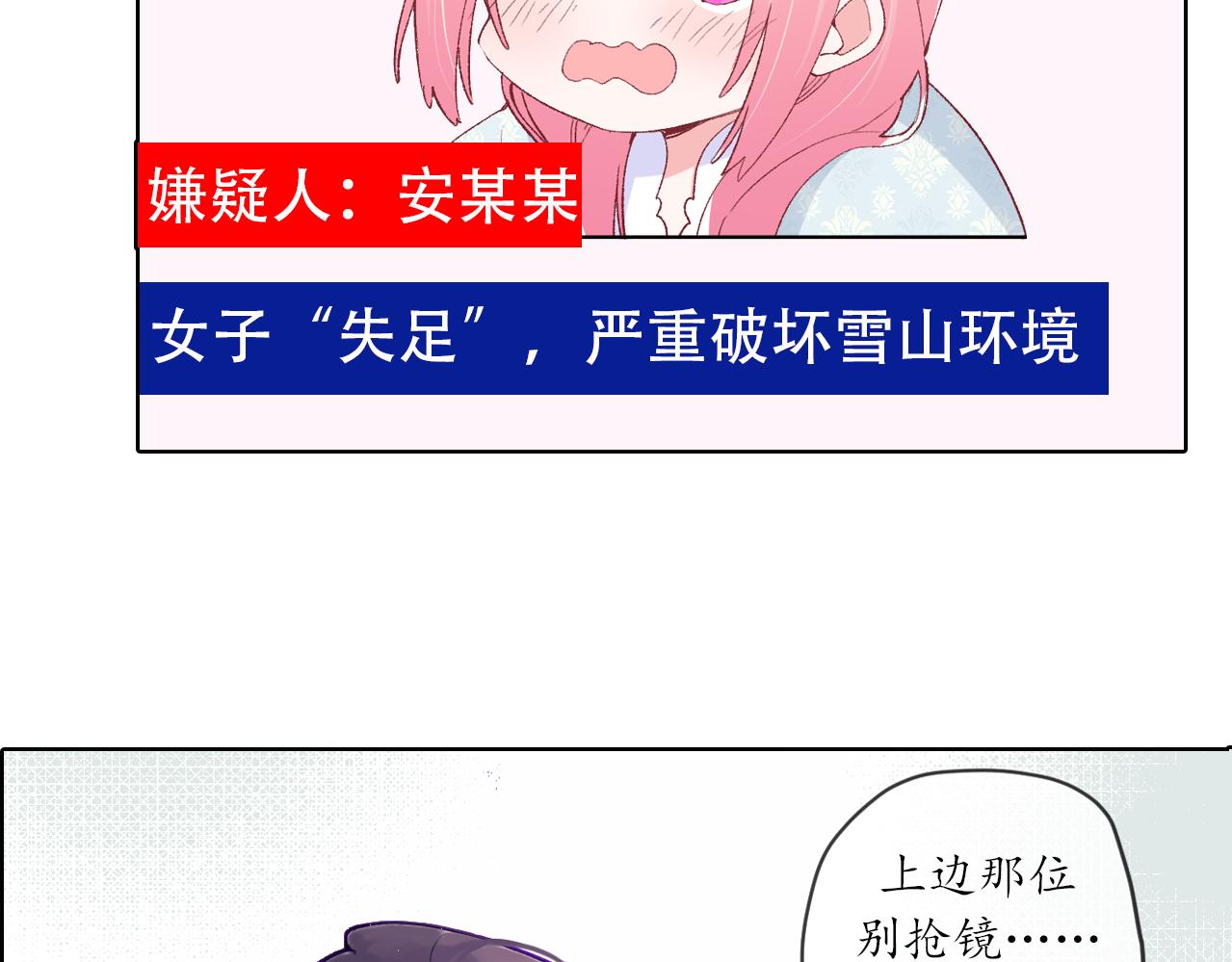 第一话：我才不当王妃呢！169