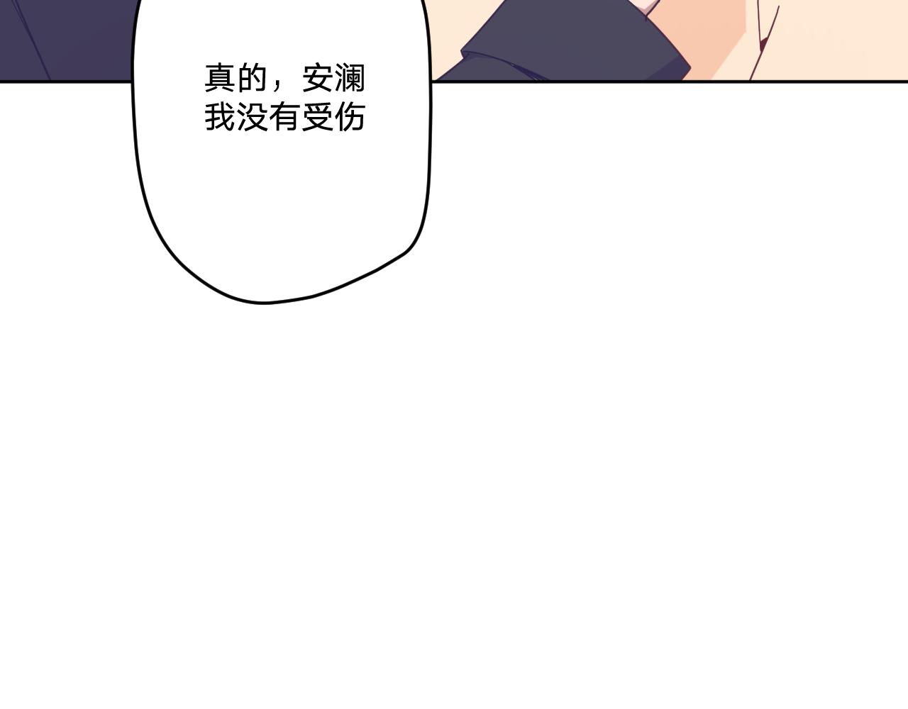 第四十九话：雪山之下13