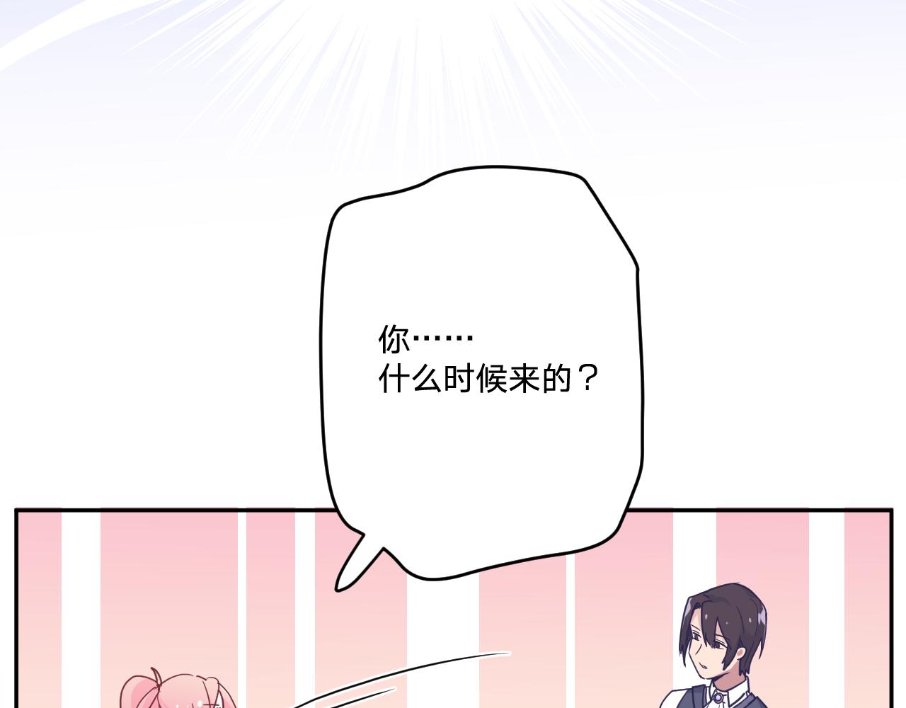 第三十二话：所以说你是为了哥哥吗？36