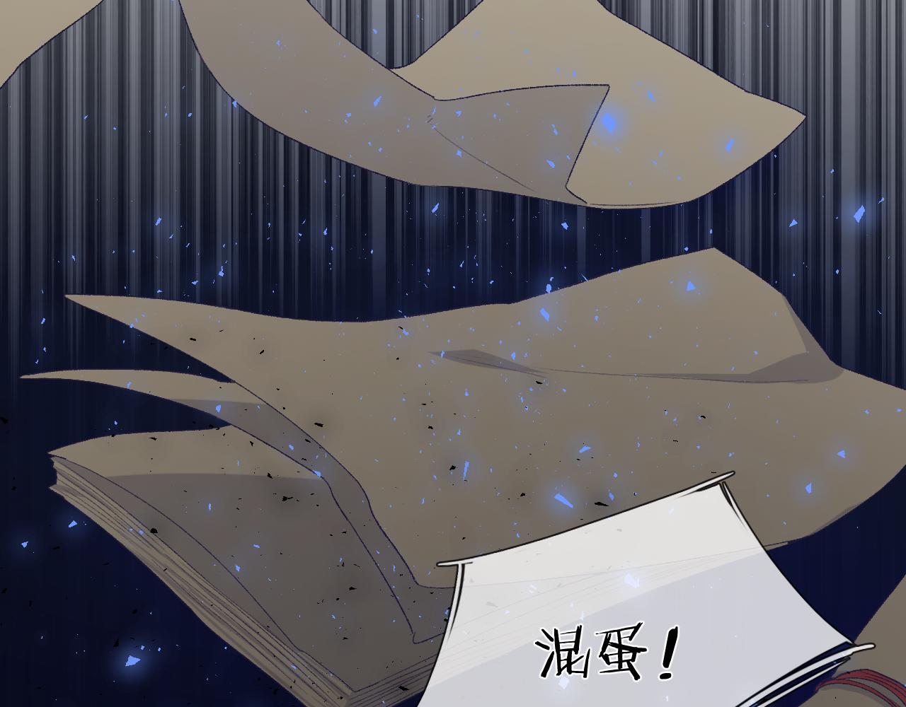 第十话：皇宫内有奸细？51
