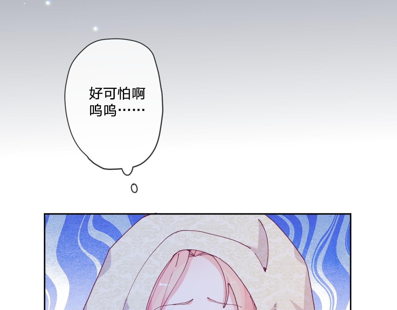 第三话：你到底是怎样的人？125