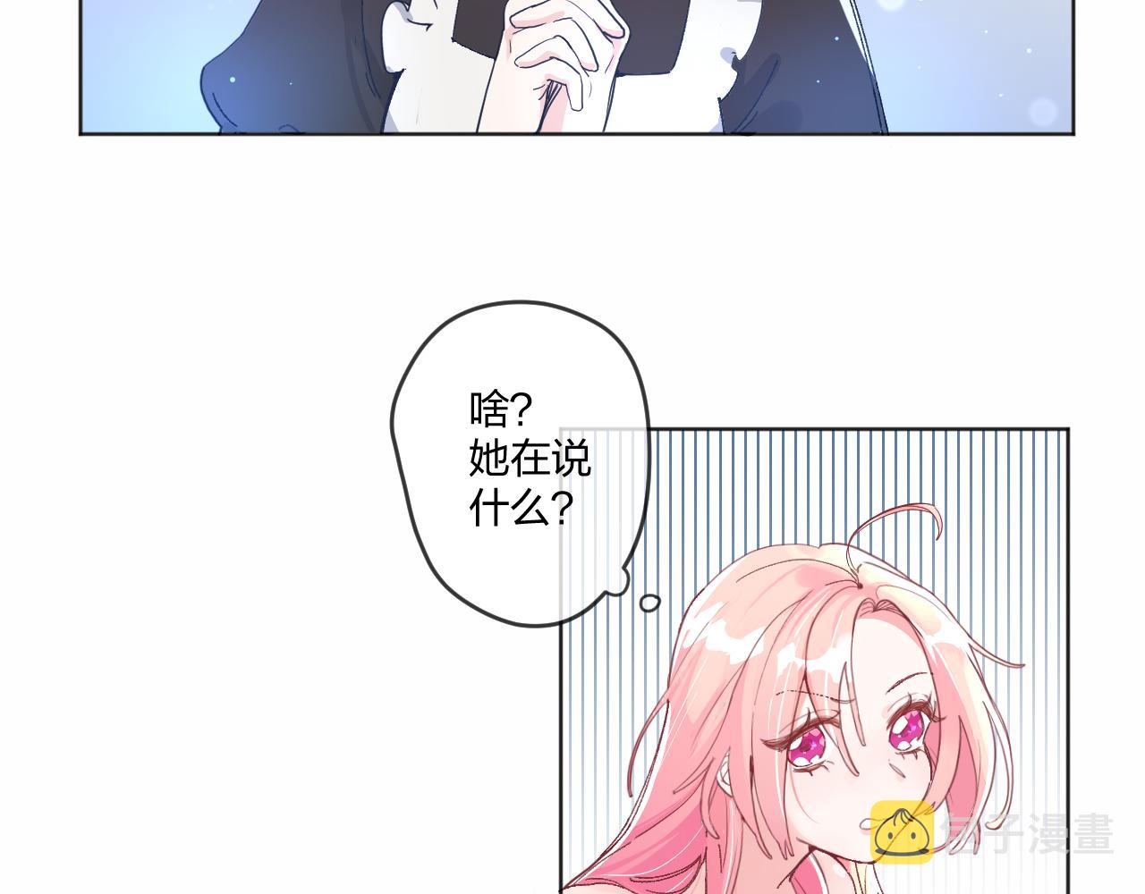 第一话：我才不当王妃呢！65