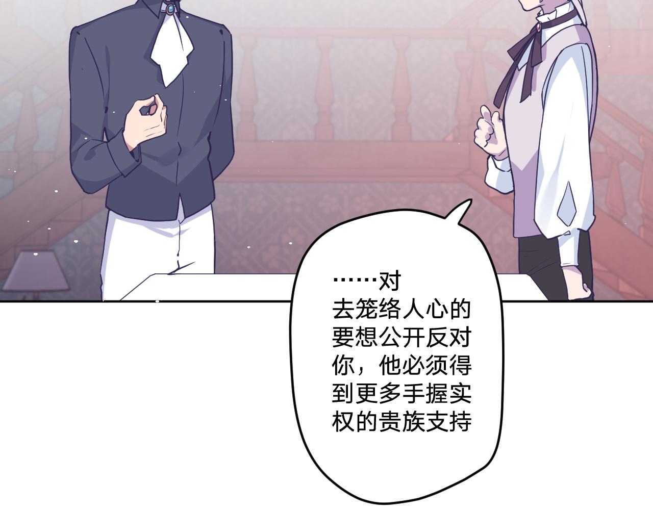 第三十七话：国王的秘密15