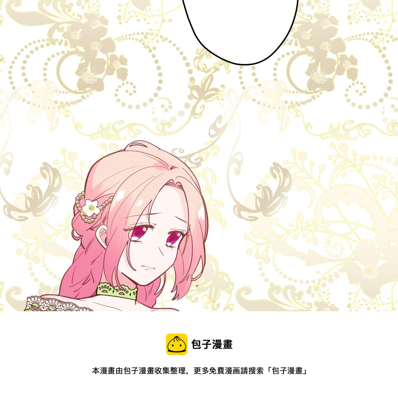 第十九话：抱歉，久等了28