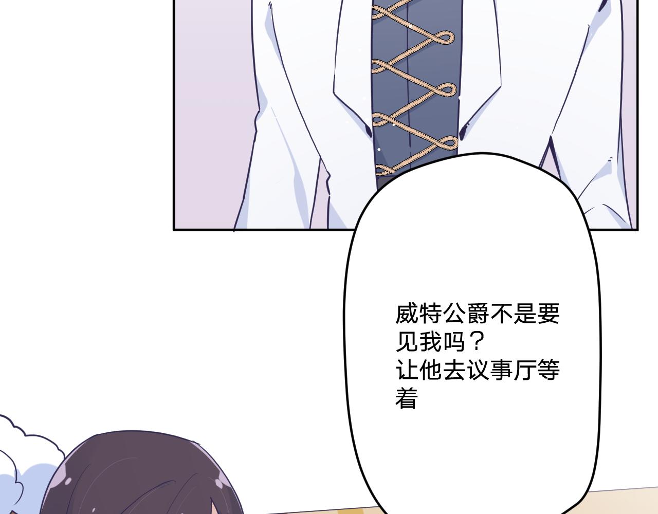 第四十一话：弹劾24