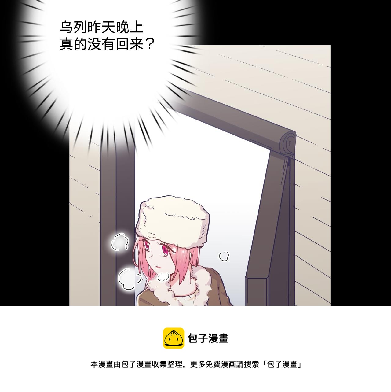 第二十六话：我们结婚吧！100