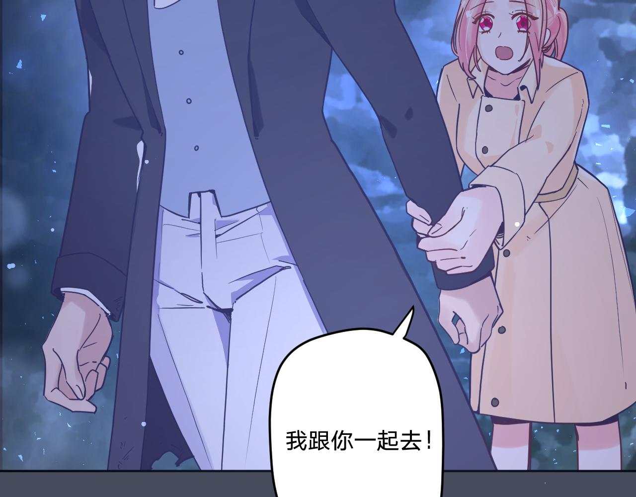 第五十一话：暗算81