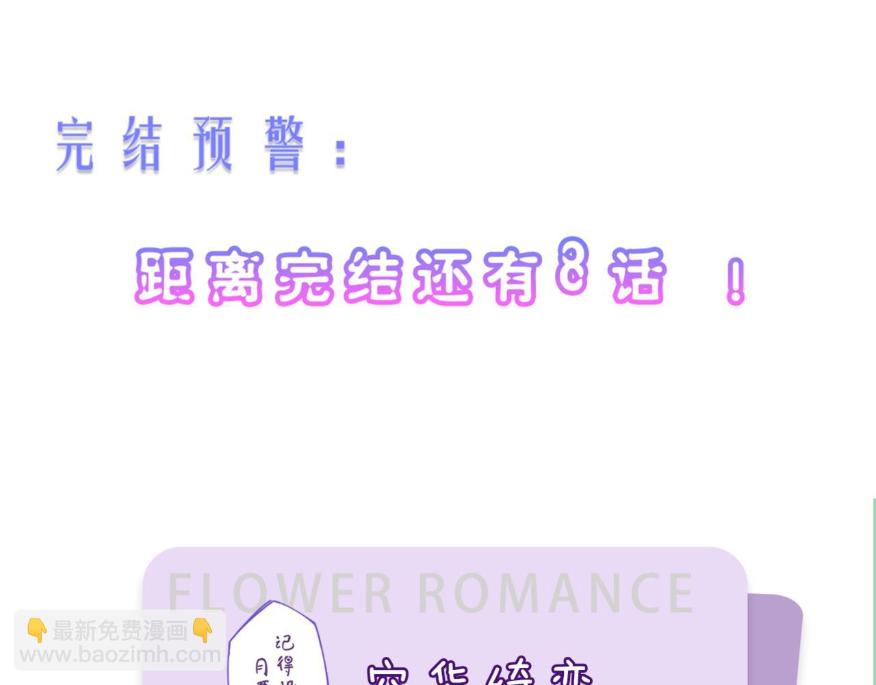 第四十六话：反击124