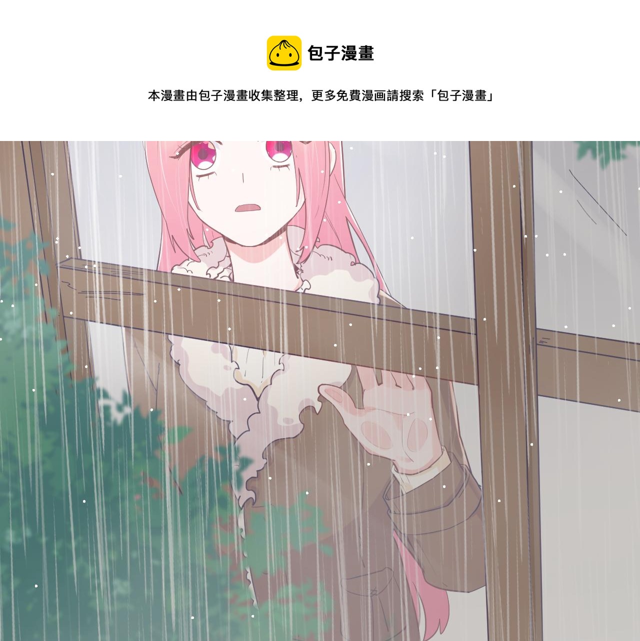 第二十六话：我们结婚吧！60