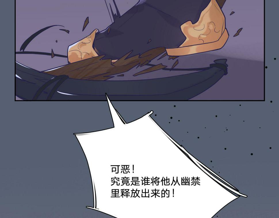 第五十一话：暗算97