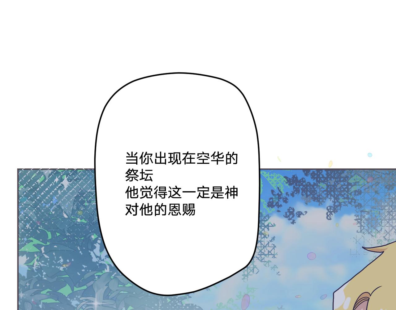 第三十八话：昨日重现39
