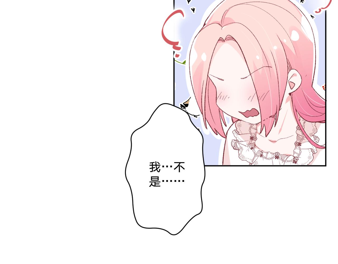 第十三话：共处一室23