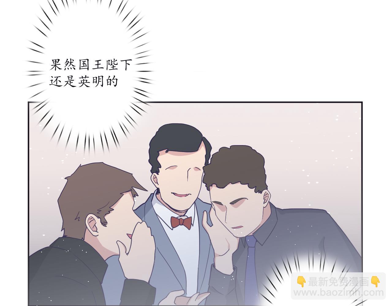第三十六话：流放84