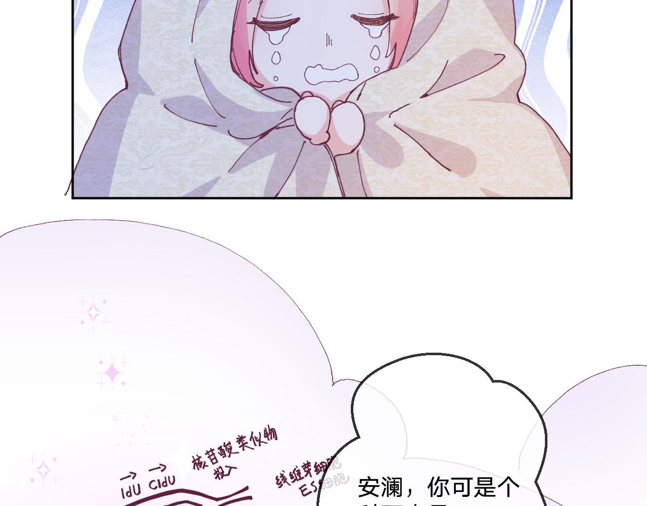 第三话：你到底是怎样的人？126