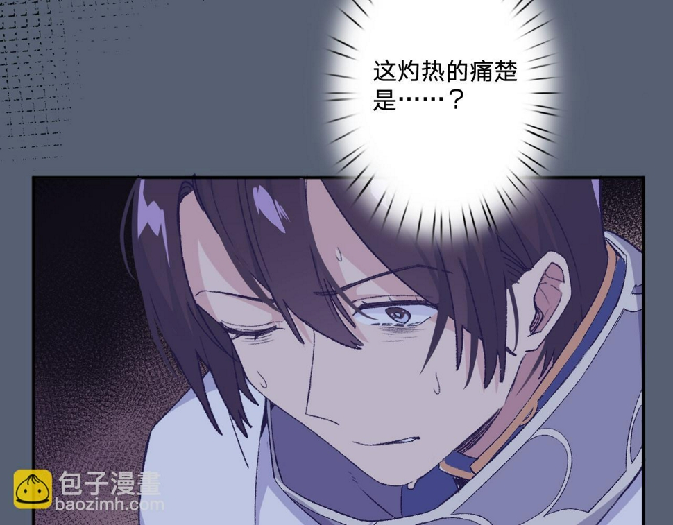 第六话：我本无意伤害你20