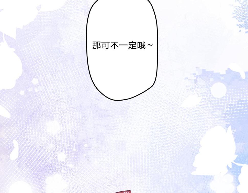 第五十一话：暗算26
