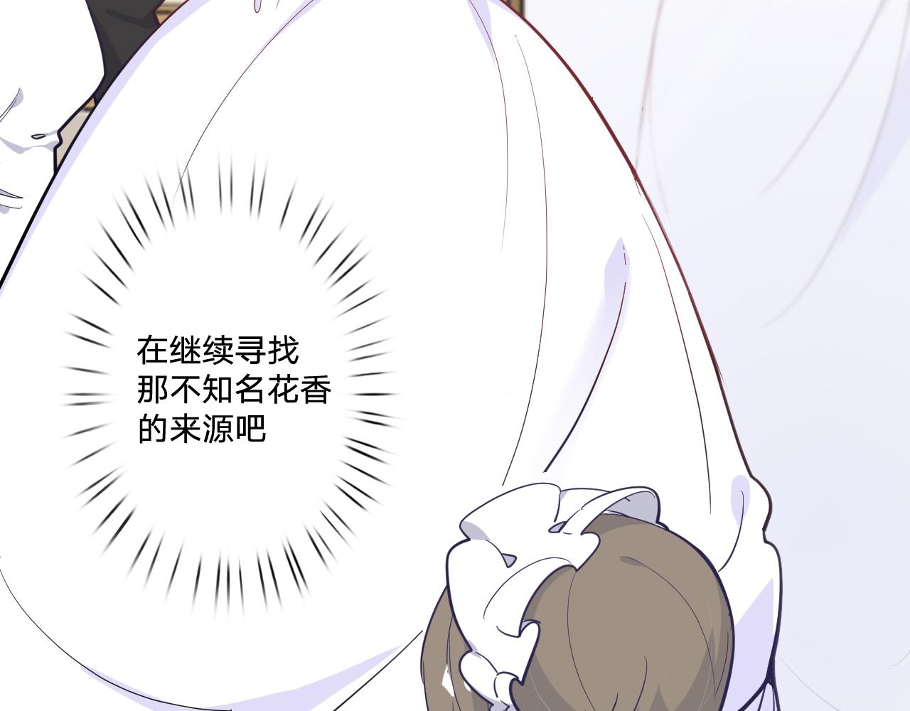 第十八话：寻找82