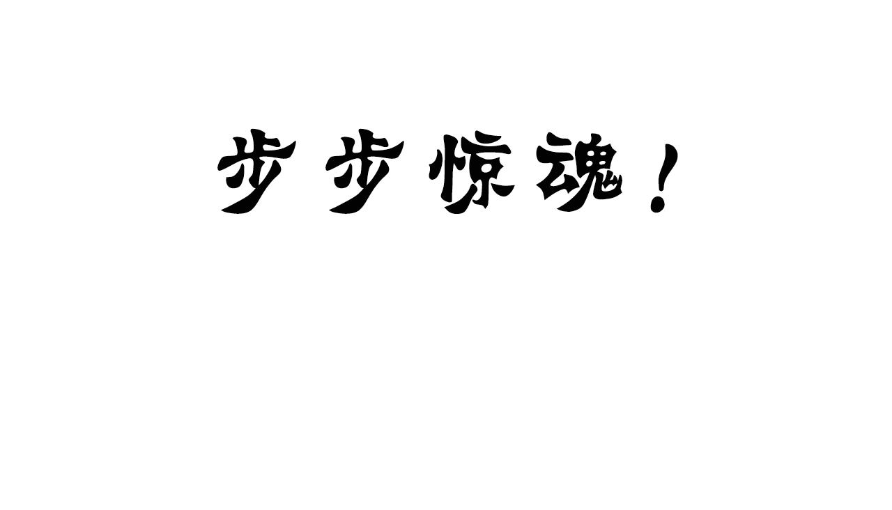 第三十二话：所以说你是为了哥哥吗？122
