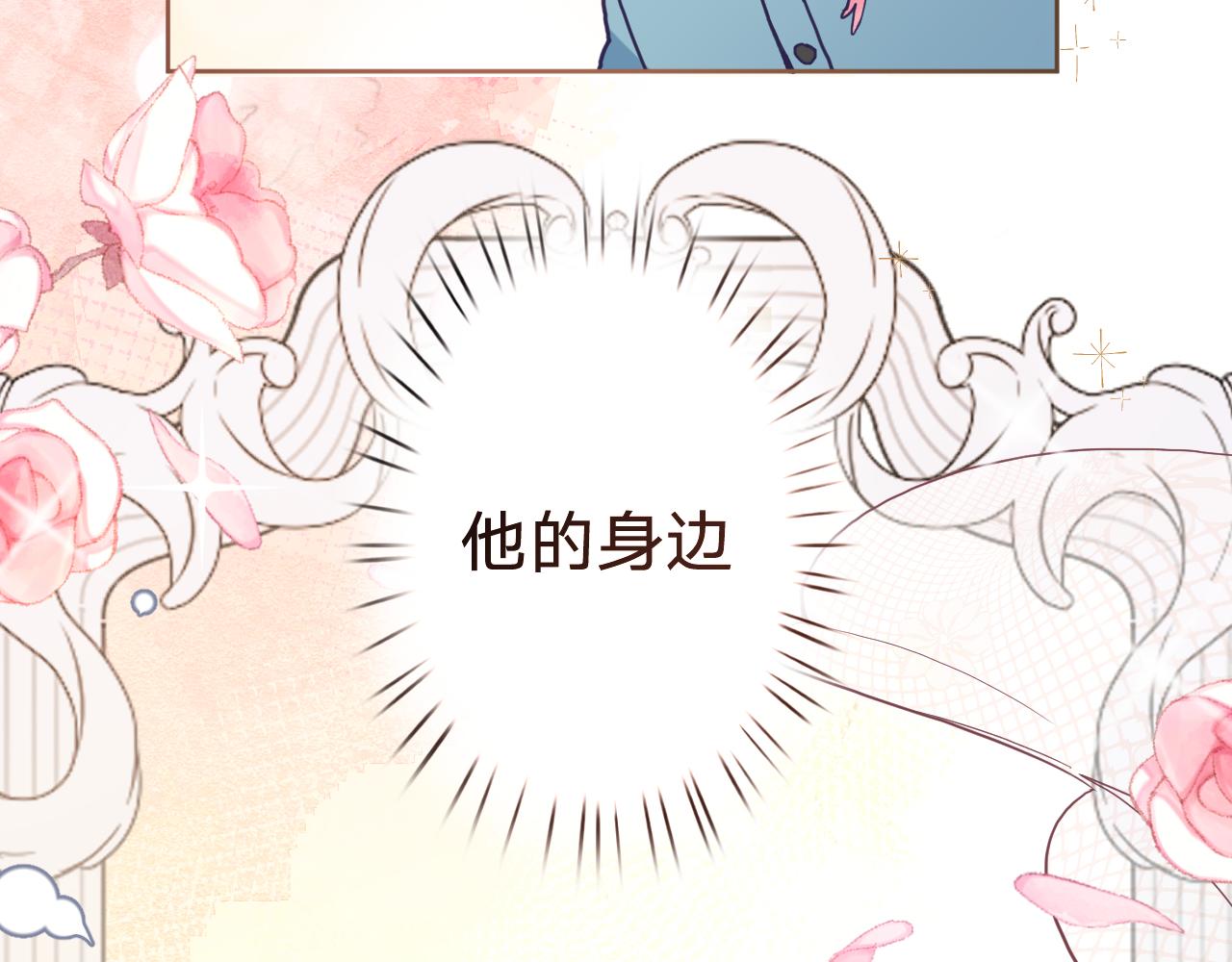 第五十四话：尘埃落定156