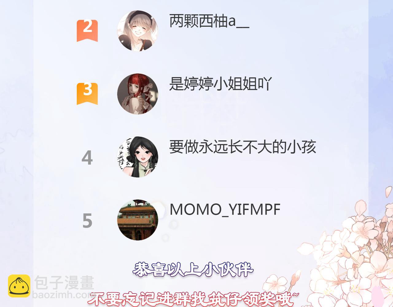 十一月榜单1