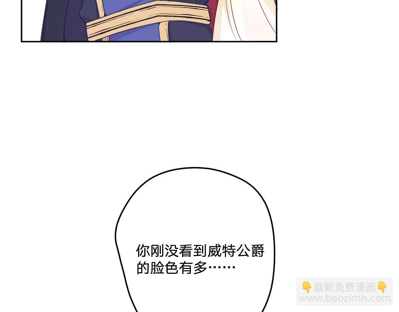 第二十一话：记忆深处7