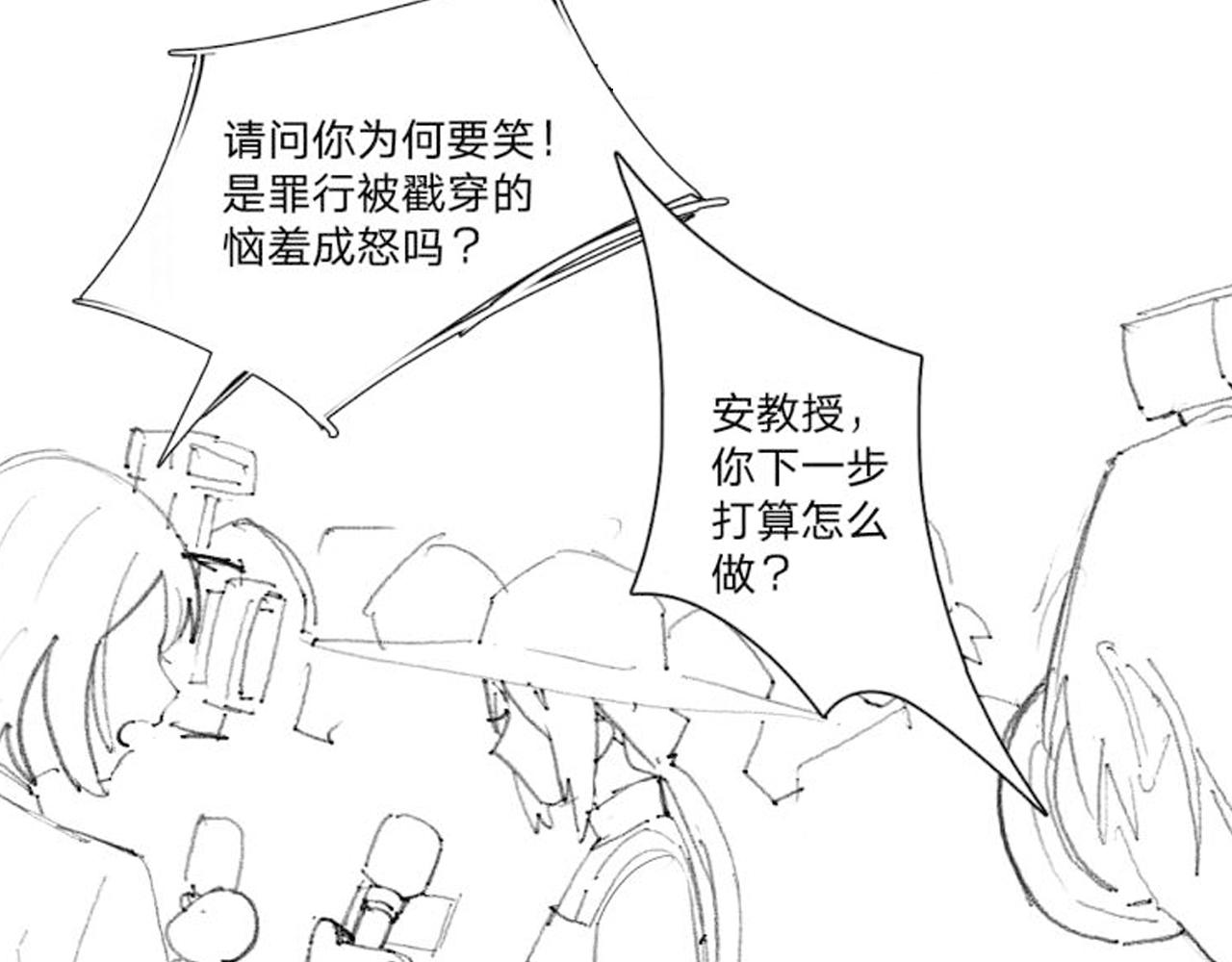 第四十五话：风波再起92