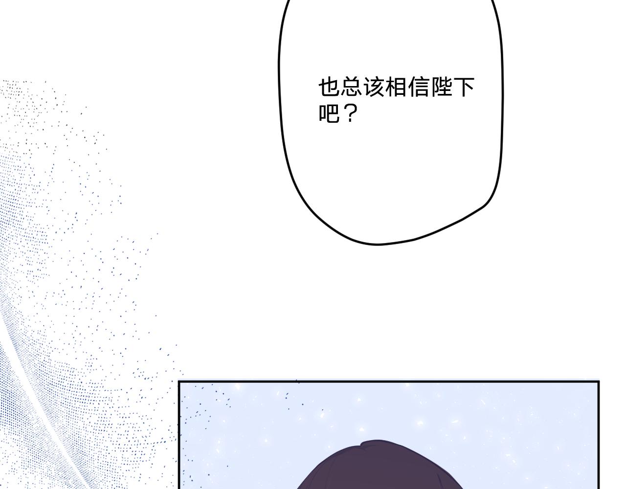 第二十四话：天降“大祸”64