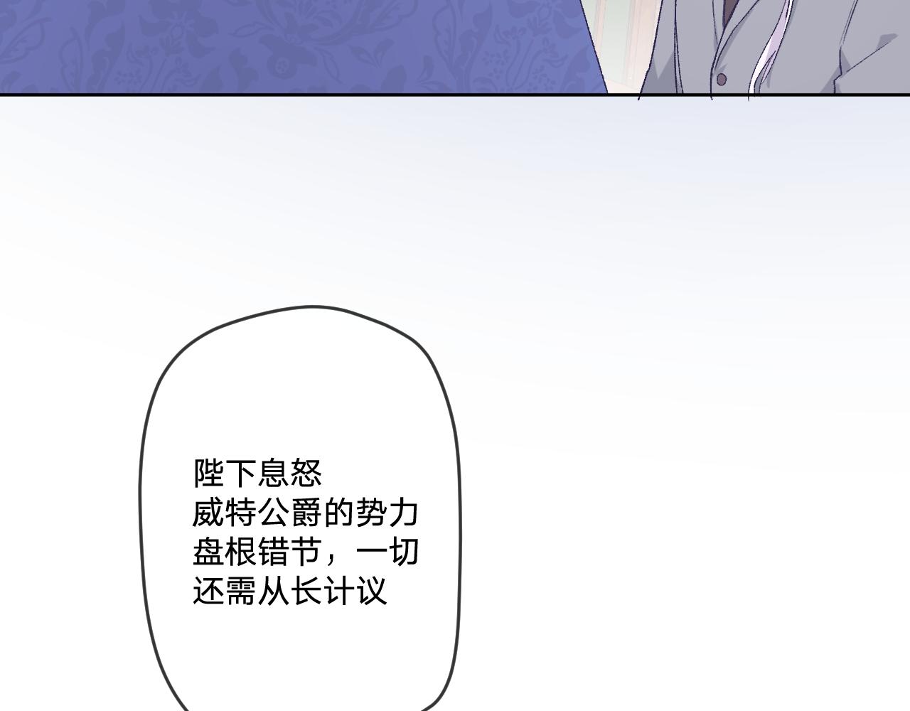 第十话：皇宫内有奸细？53
