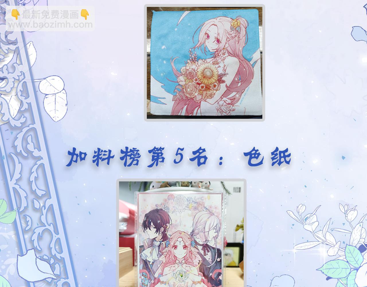 第三十二话：所以说你是为了哥哥吗？125