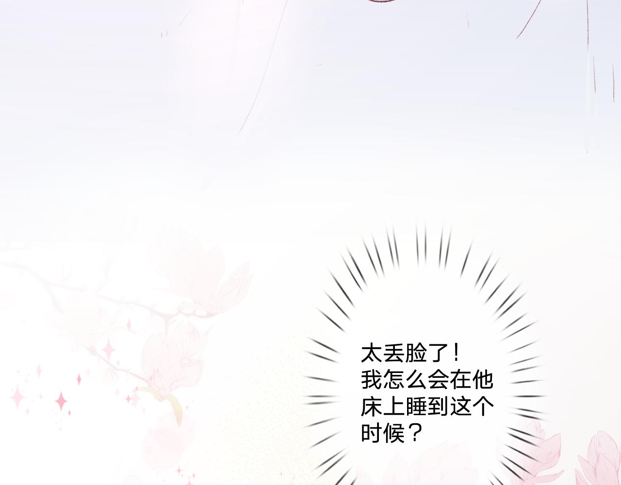 第十一话：暗算12