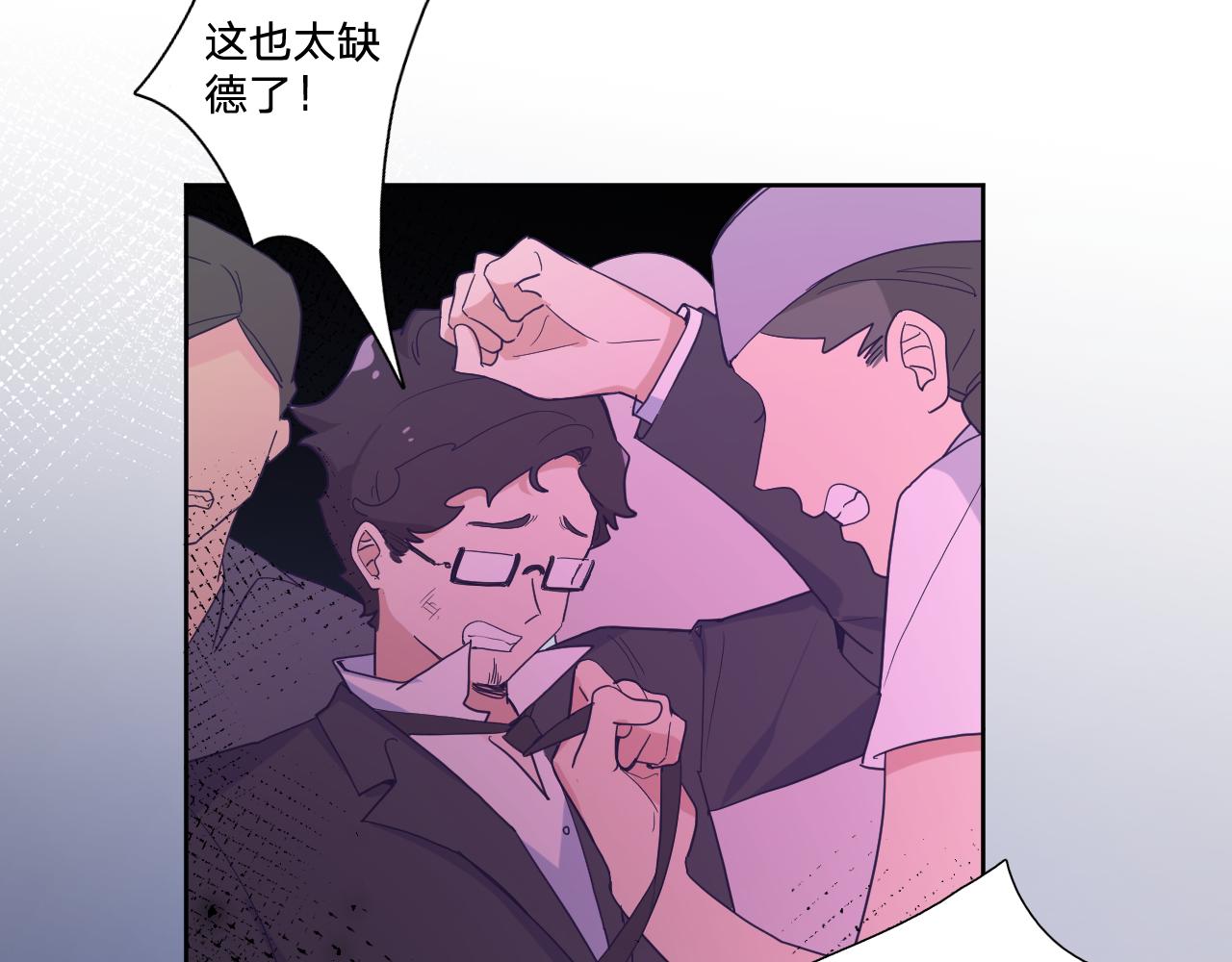 第四十六话：反击65