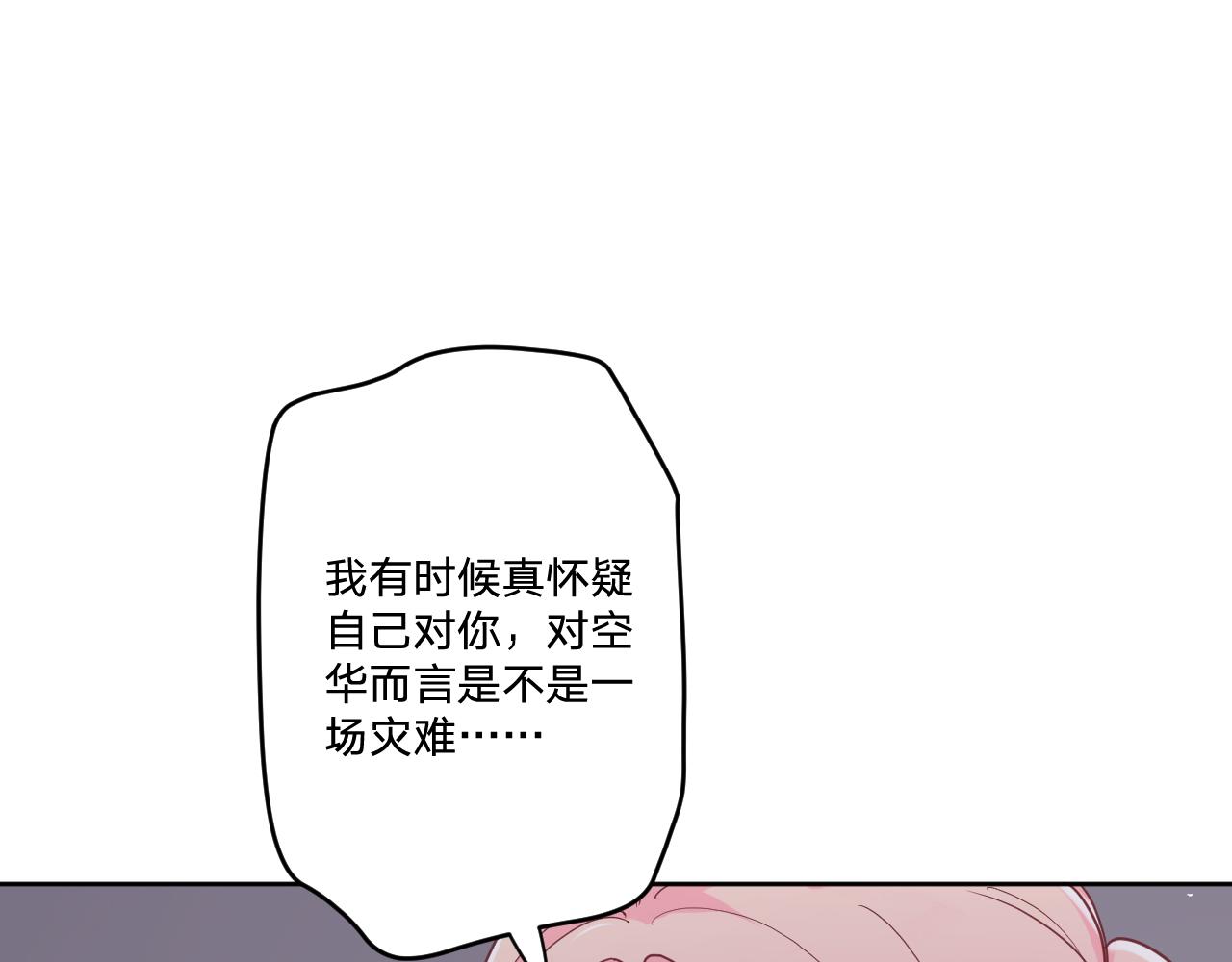 第四十九话：雪山之下34