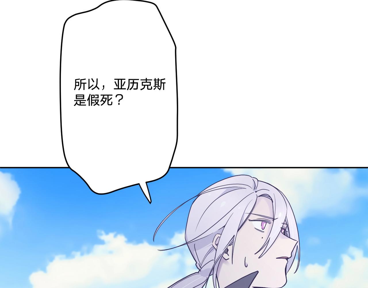 第五十四话：尘埃落定10