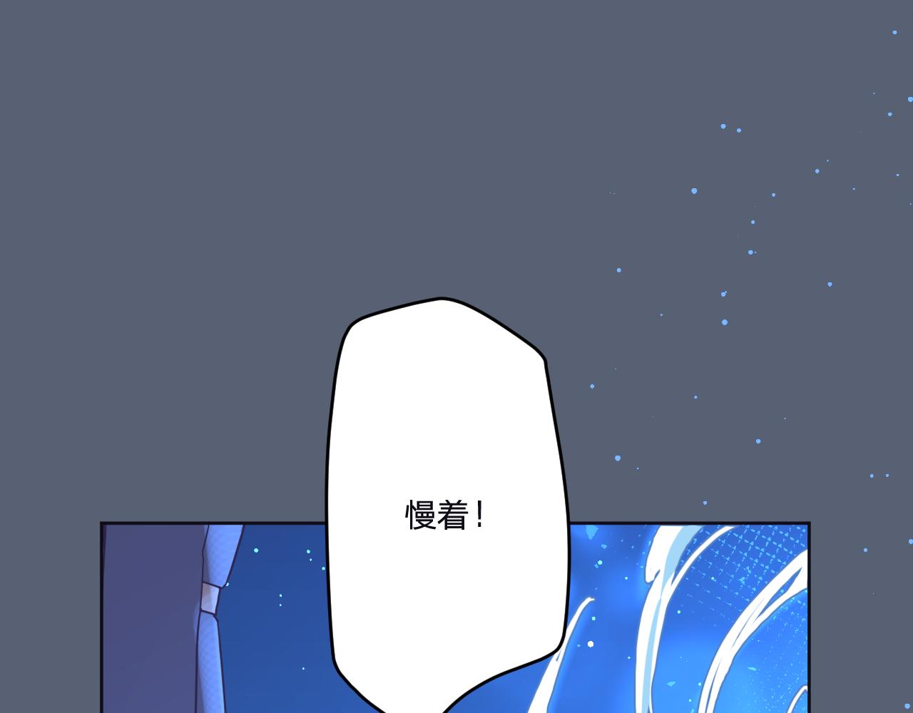 第三十六话：流放107