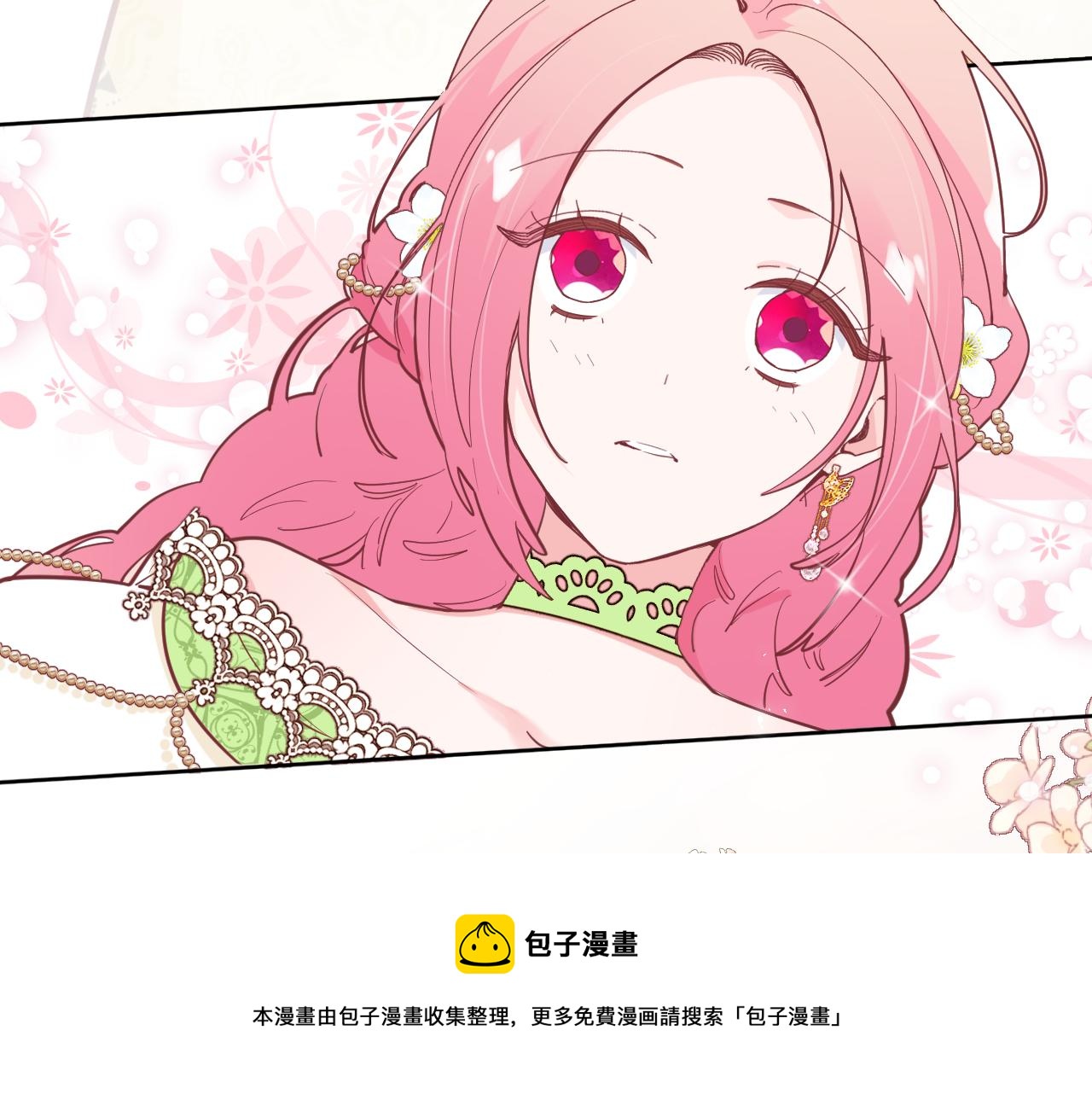 第二十话：起舞48
