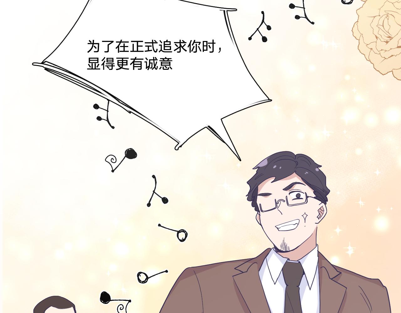 第四十二话：困局58