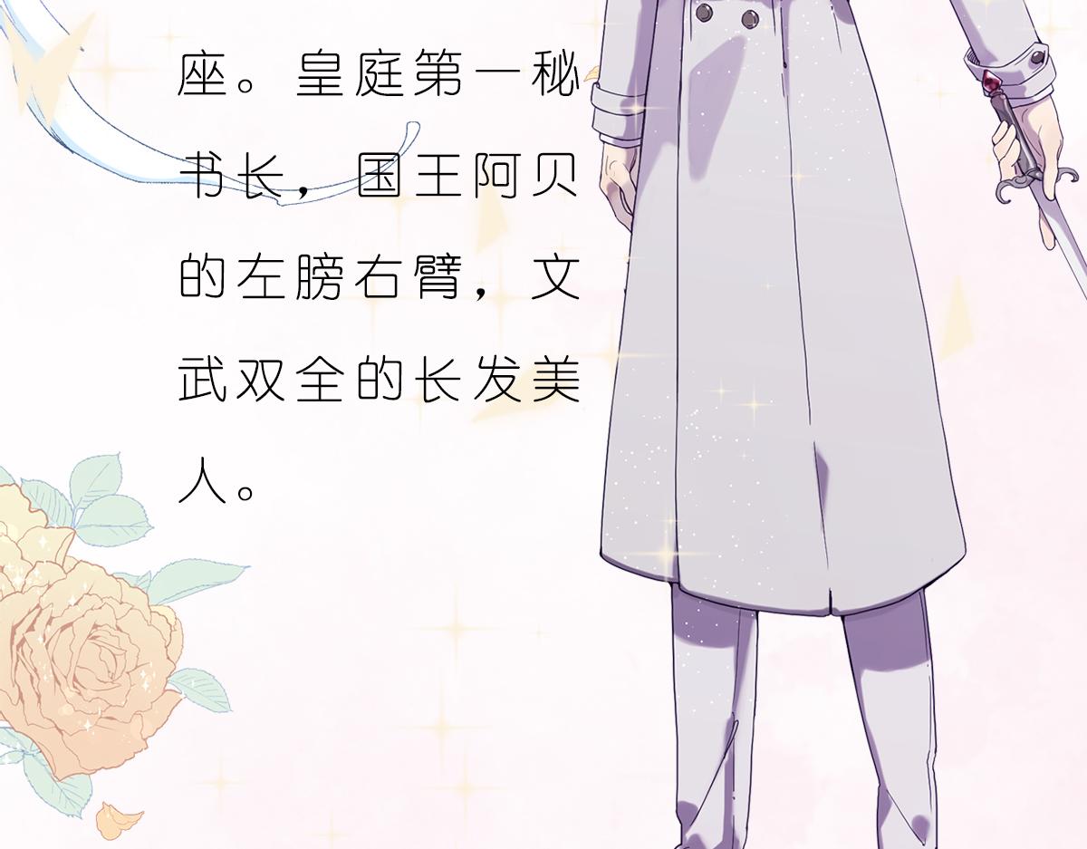 人物介绍8
