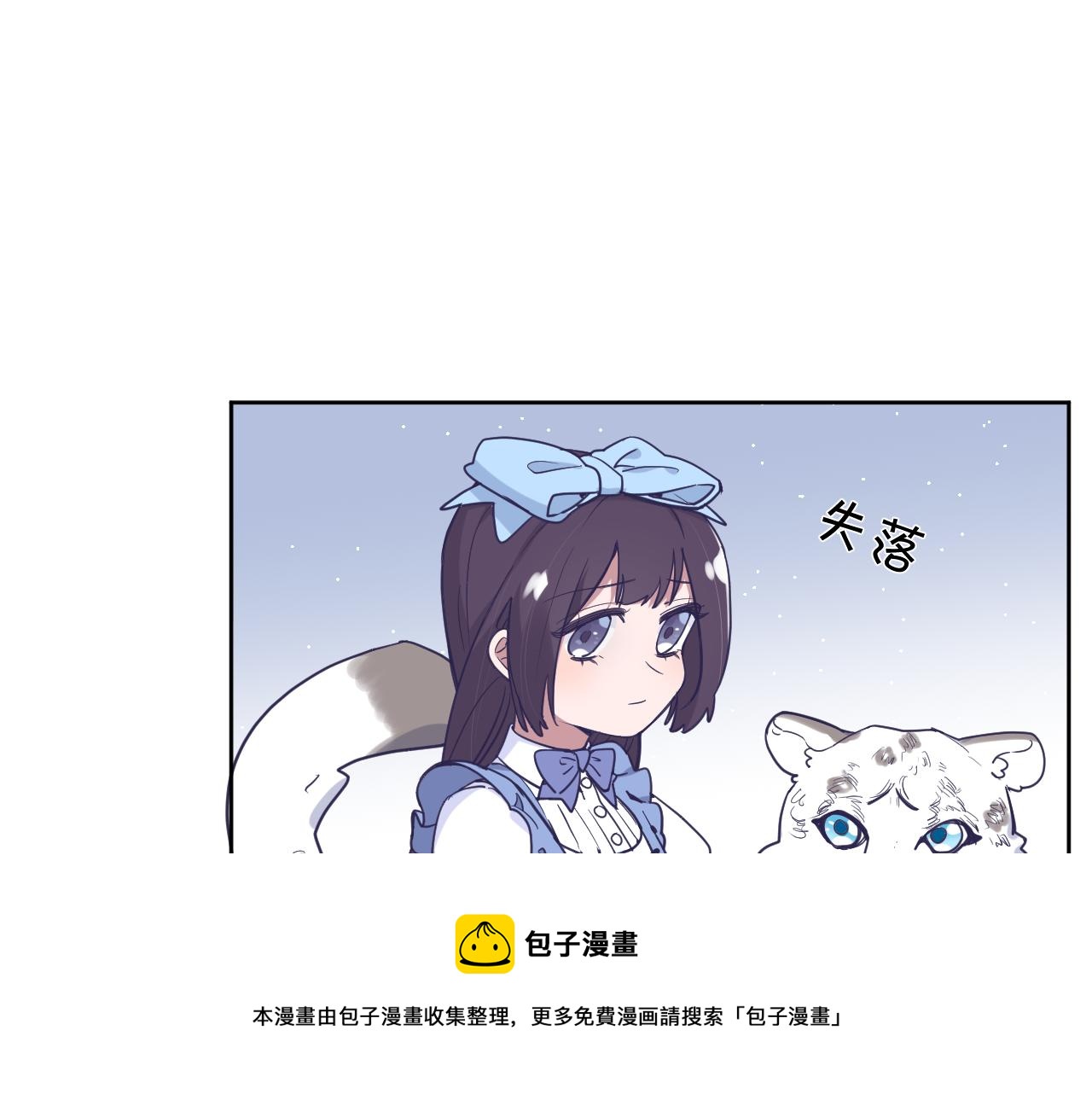 第十九话：抱歉，久等了48