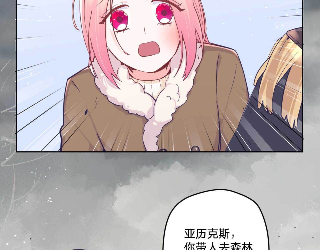 第二十九话：营救64