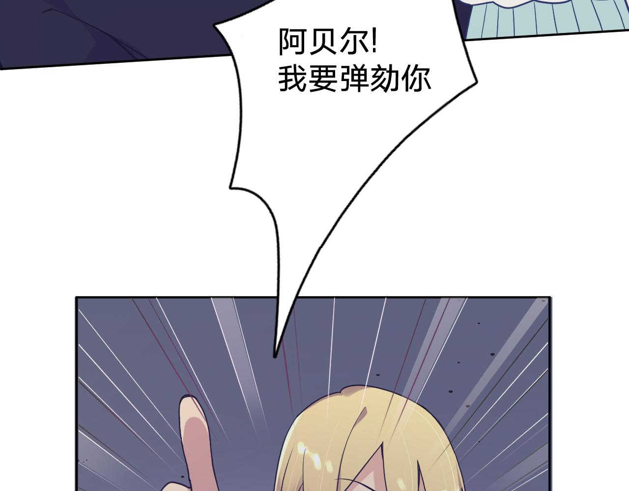 第四十一话：弹劾38